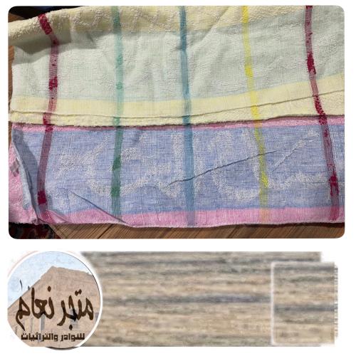 فوطة أو منشفة صباح الخير (A&E) بدون هدب-الصين