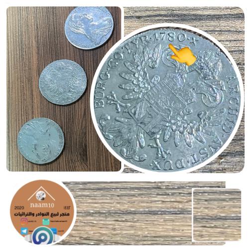 ريال فرانسي فضة شرط 1780