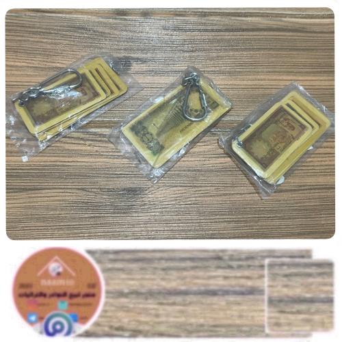 ميدالية عملة الملك خالد رحمه الله (تايوان)