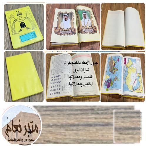 نوتة محاضرات مرزا ١٠٠ ورقة وجه وجه-لبنان