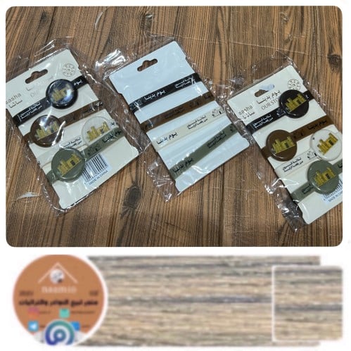 درزن أسوارة التأسيس