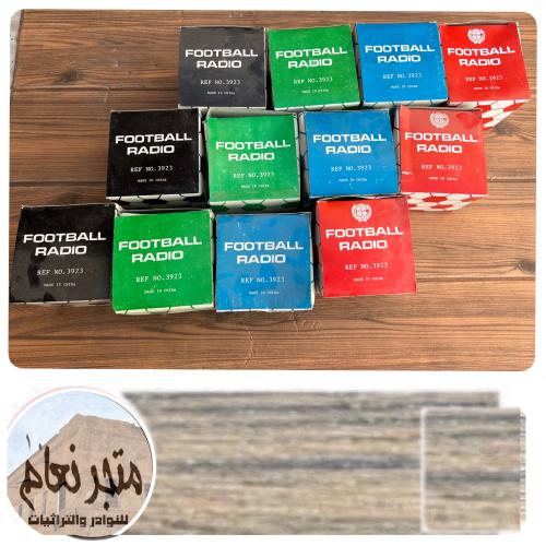 درزن راديو كورة