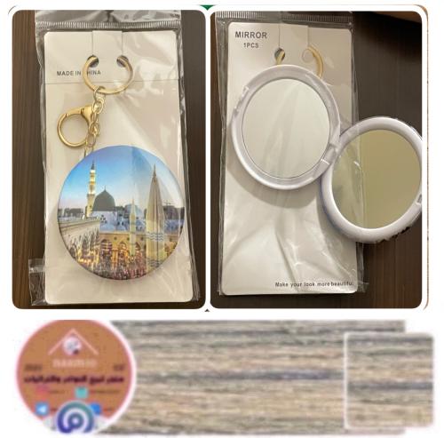 مراية بصورة الحرم المدني (2)