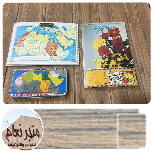 هندسة وكراسة الوطن العربي