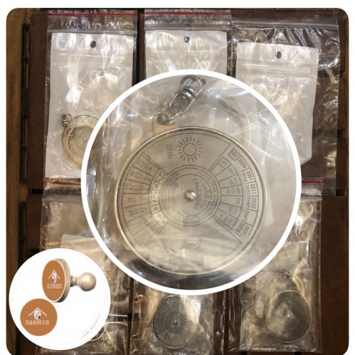 ميدالية تقويم 50 سنة (2010-2060) صناعة الصين (السع...