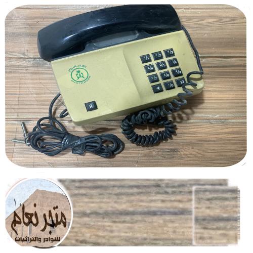 تلفون الاتصالات السعودية (أريكسون ) بيج
