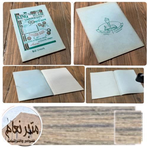دفتر إنجليزي ٦٠ ورقة (جامعة الملك عبدالعزيز-المكتب...