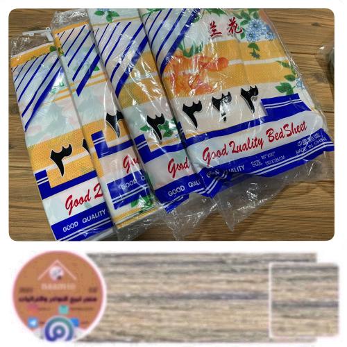 شرشف 333 نفرين برتقالي 203*228 سم صيني