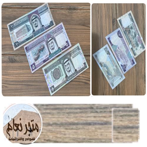 ميني ست الملك فهد رحمه الله (١-٥-١٠)