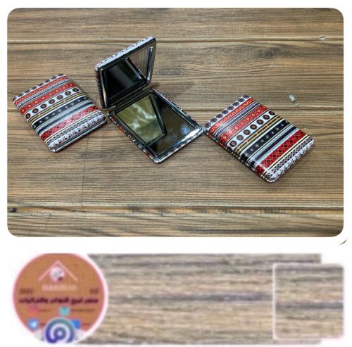 مراية سدو صغيرة