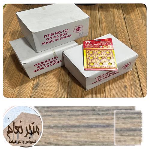 كرتون طرطعان (٥ درازن) صناعة الصين