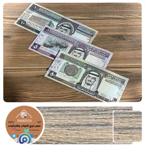 ميني ست الملك فهد رحمه الله (١-٥-١٠)