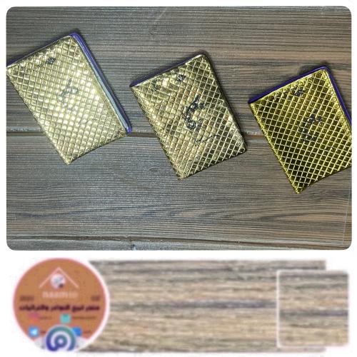 نوتة أو فهرست عناوين ذهبي