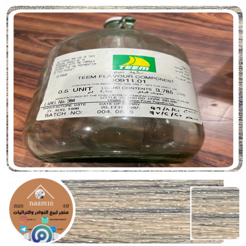 قارورة مشروب تيم