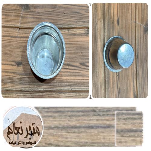 طاسة صغيرة من المعدن