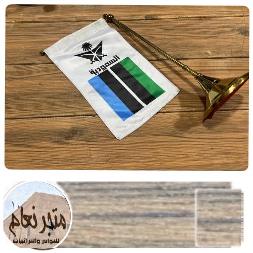 سارية مع علم الخطوط السعودية شعار أسود