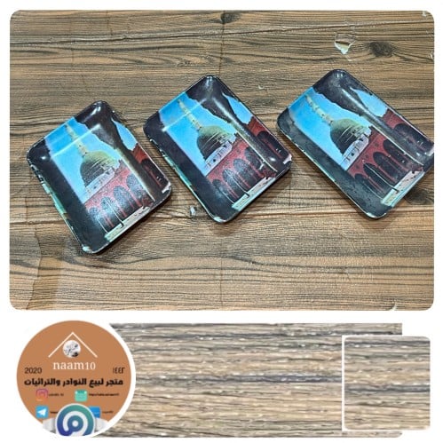 صحن الحرم المدني