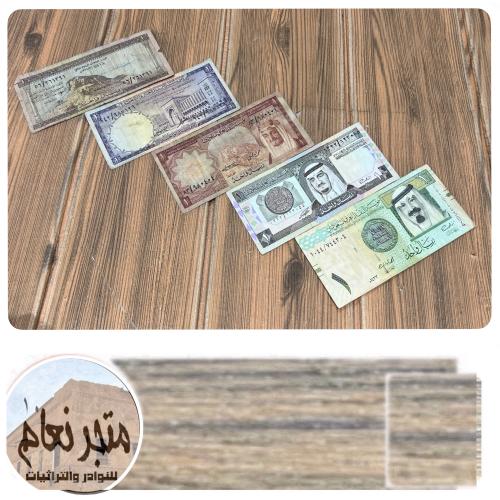 ٥ إصدارات للريال السعودي