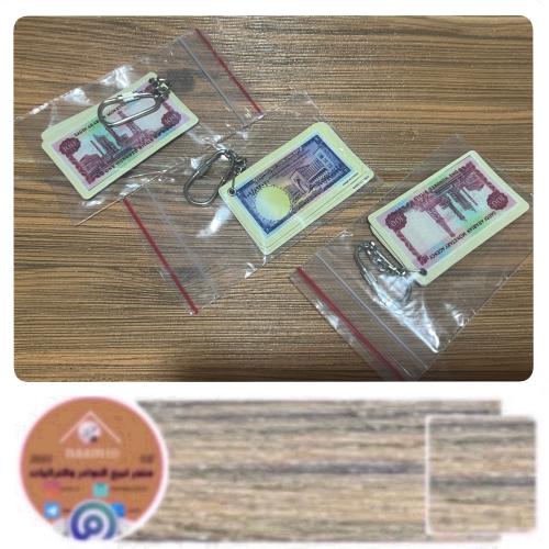 ميدالية عملة الملك فيصل رحمه الله