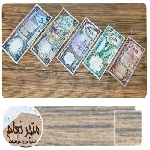 عملة الملك خالد كاملة رحمه الله (٥٠ فيها قطع)