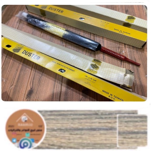 طقم ريشة (2 منفضة) بشعار نادي الاتحاد السعودي