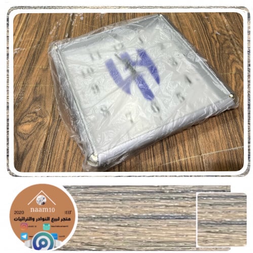 ساعة بشعار نادي الهلال