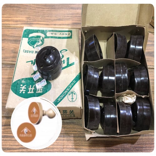 درزن مفاتيح كهربائية بنية صينية