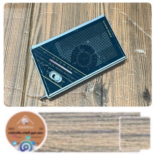 راديو ياباني بريطاني AM-FM البيع على المنظور