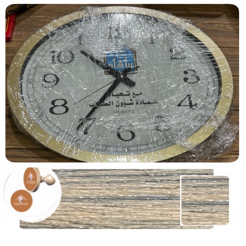 ساعة حائط جامعة الإمام