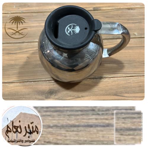 إبريق ماء من مستخرجات الخطوط السعودية (لا يخلو من...