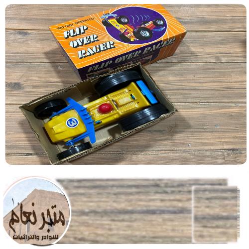 السيارة المتشقلبة هونج كونج