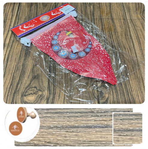 تعليقة زينة رمضانية