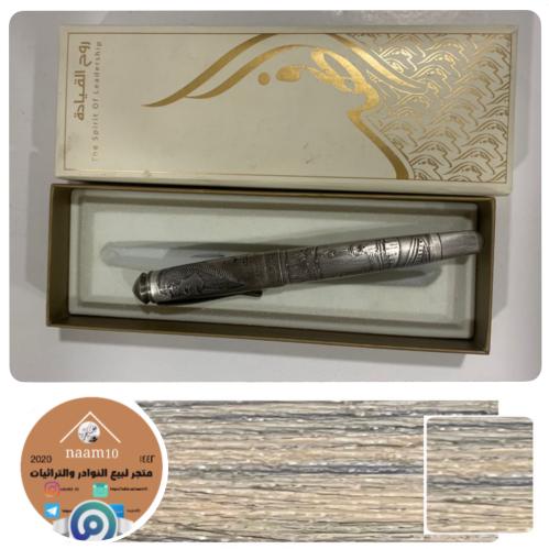 قلم روح القيادة