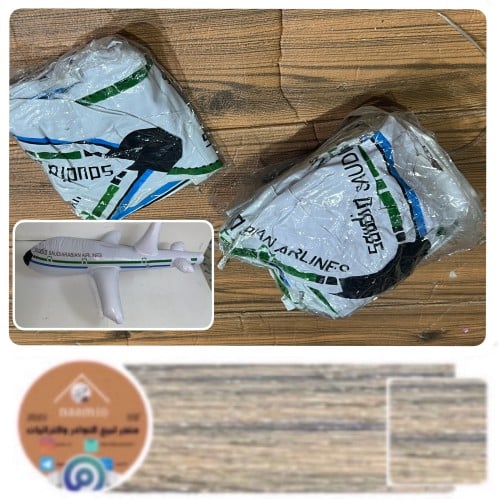 طائرة الخطوط السعودية بلاستيك