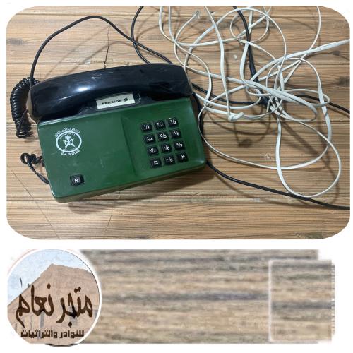 تلفون الاتصالات السعودية (أريكسون ) أخضر