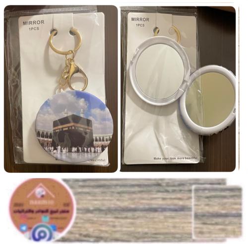 مراية بصورة الحزم المكي (1)