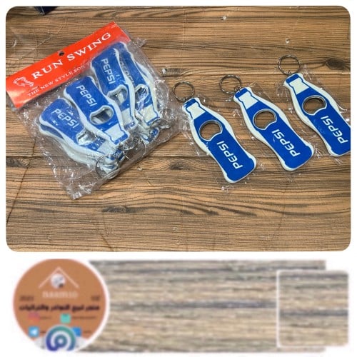 مفتاح مشروبات غازية بشعار بيبسي