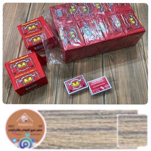 ربطة كبريت T باكستاني قديمك نديمك(١٠ حبات صغيرة)