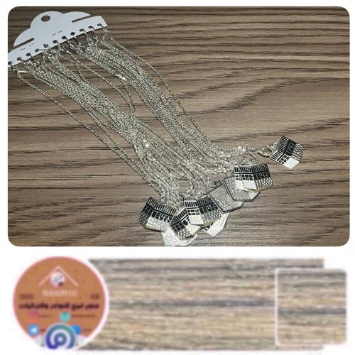 قلادة الكعبة ناعمة فضية (للحبة)