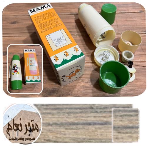 Thermal bottle and baby feeding bottle, Mickey Mou...