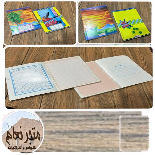 دفتر ٨٠ ورقة طبيعية (مغربي إندونيسيا)