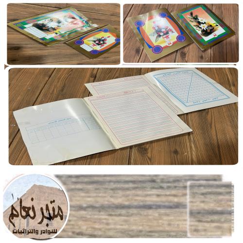 دفتر ١٠٠ ورقة إنجليزي (النهدي صناعة إندونيسيا)