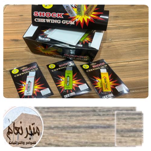 علك الخدعة