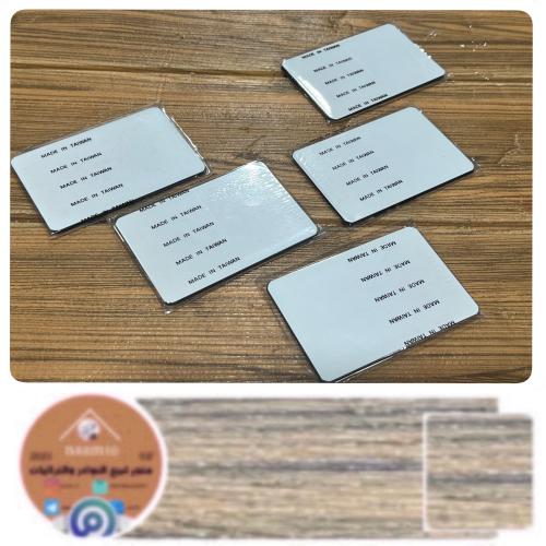 فهرس دليل تلفونات مغناطيس صناعة تايوان