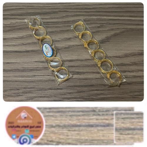 دبلة هدية حاج ذهبية (للحبة)