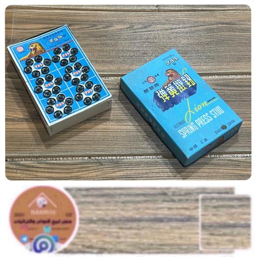 كرت أزرار طقطق ملابس شنقهاي الصين