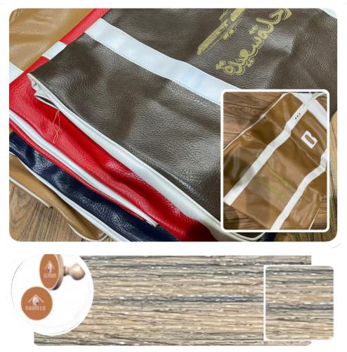 شنطة رحلة سعيدة