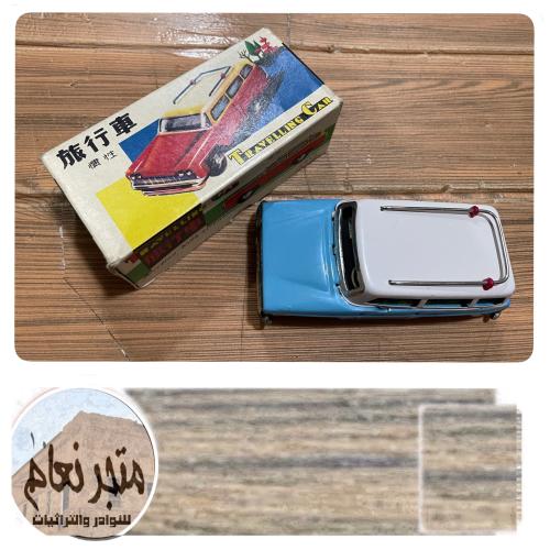 Old travel car blue color made in China