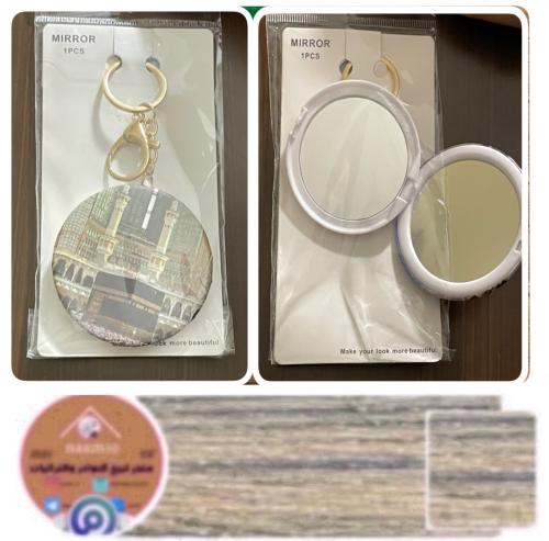 مراية بصورة الحرم المكي (2)