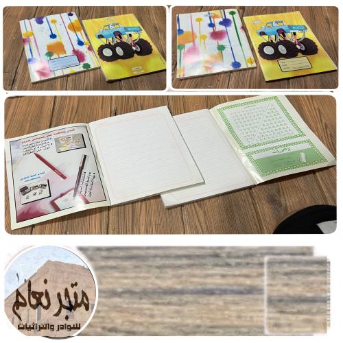 دفتر ١٠٠ ورقة إنجليزي ( روكو إندونيسيا)